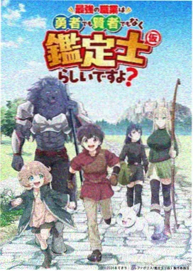 星海拾荒者动漫在线观看