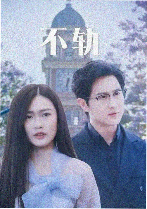 雾港暗号在线观看韩剧
