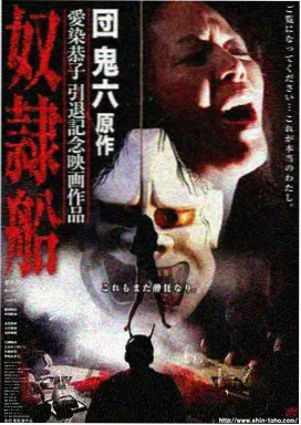 归还者的夜晚2026最新韩剧
